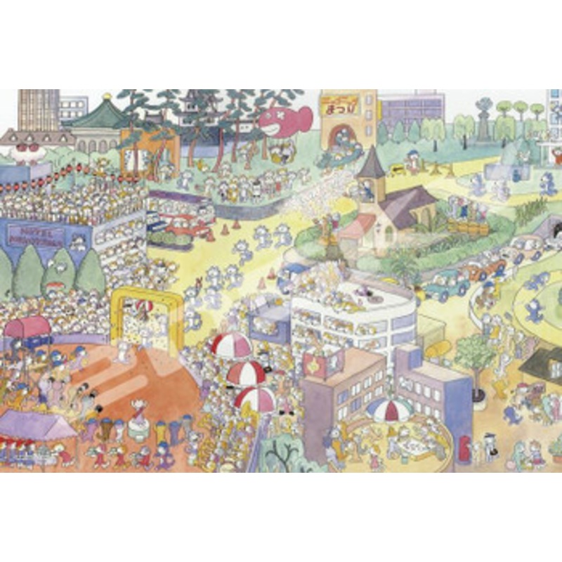 Ensky 300-1592 Jigsaw Puzzle 11 Piki no Neko Marathon Goal (300 Pieces)