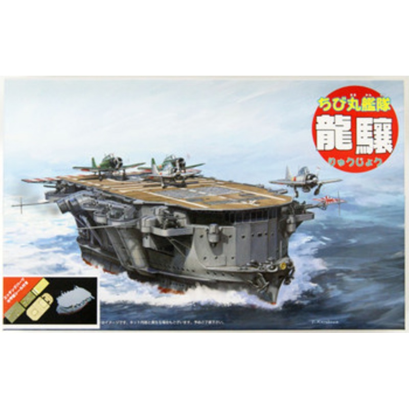 Fujimi 22EX-2 Chibi-maru Kantai Fleet Battle Ship Ryujyo non-Scale Kit