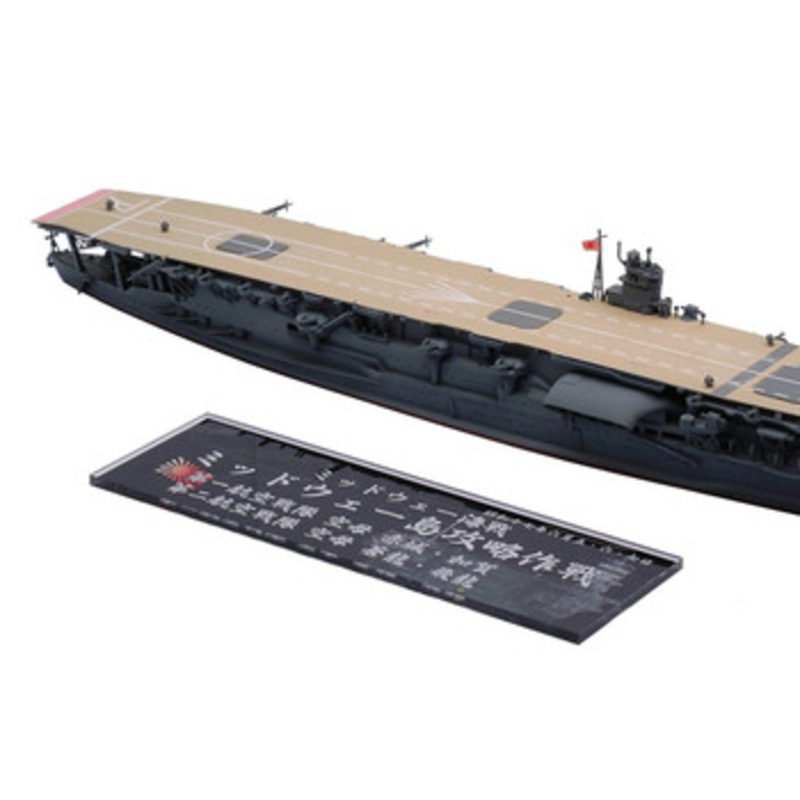 Fujimi Ship Name Plate IJN Warship 1942 Nov. Naval Battle of Guadalcanal Plastic Model