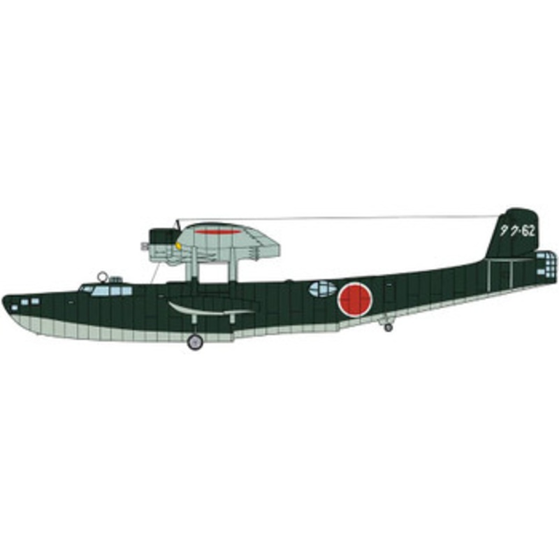 Hasegawa 02338 Kawanishi H6K5 Type 97 Flying Boat Model 23 ‘Takuma Flying Group’ 1/72 Scale kit