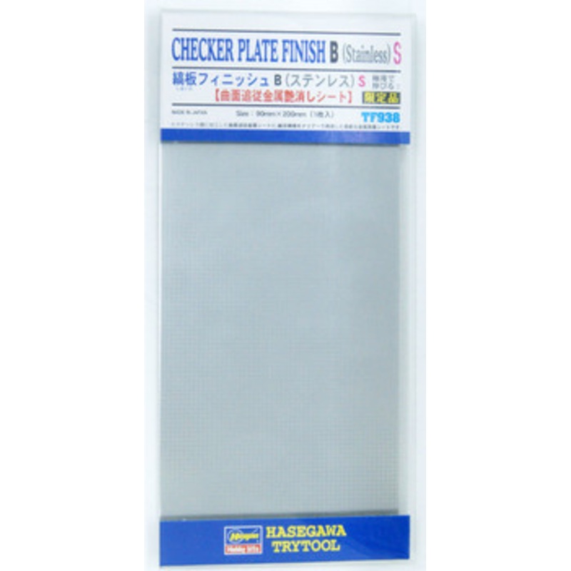 Hasegawa TF938 Checker Plate Finish B (Stainless Steel) S