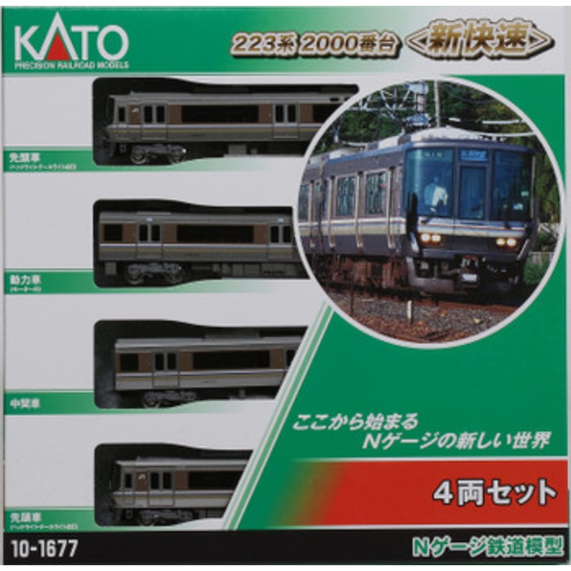 Kato 10-1677 Series 223-2000 ‘Special Rapid Service’ 4 Cars Set (N scale)