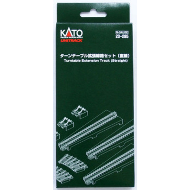 Kato 20-285 Turntable Extension Track (Straight) (N scale)