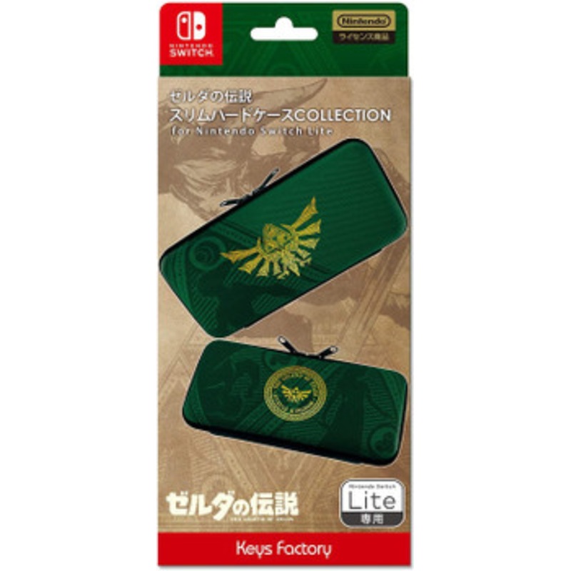 Nintendo Slim Hard Case Collection for Nintendo Switch Lite (The Legend of Zelda)