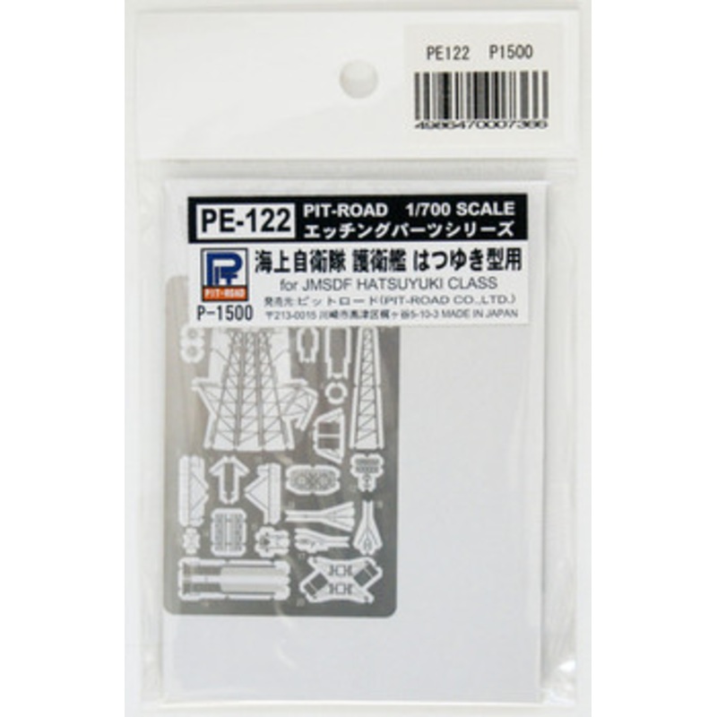 Pit-Road Skywave PE122 Photo-etched Parts for JMSDF Hatsuyuki-class Helicopter Destroyer 1/700 Scale