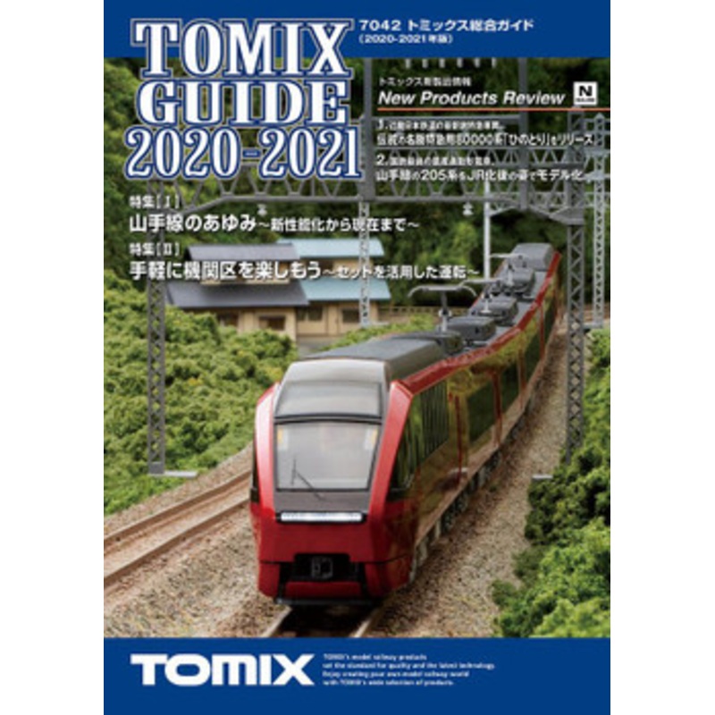Tomix 7042 Model Railroad Japanese Catalogue 2020-2021