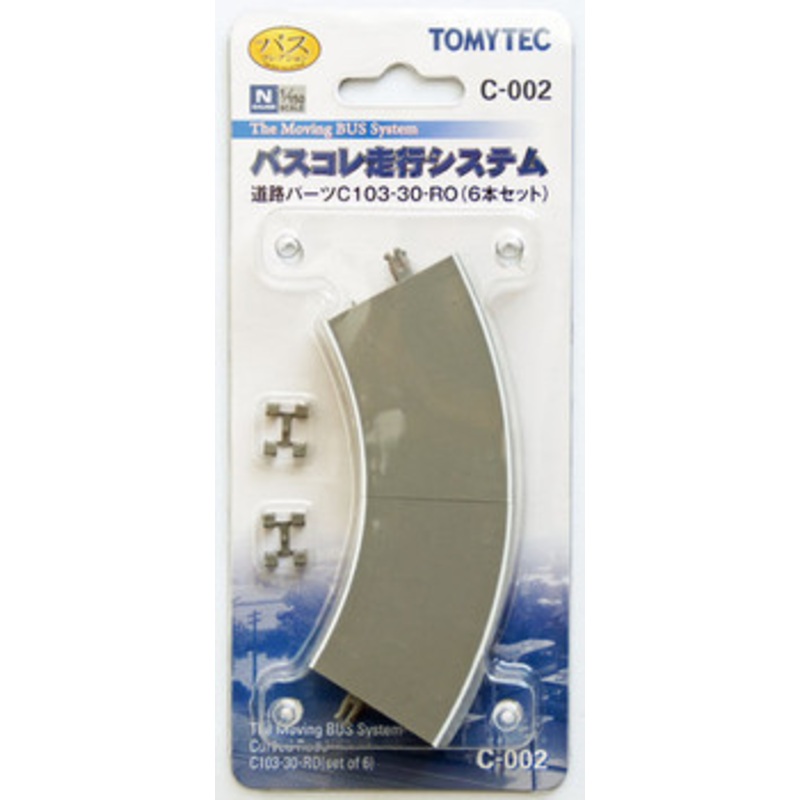 Tomytec C-002 Moving Bus System Curved Road Parts C103-30-RO (N scale)