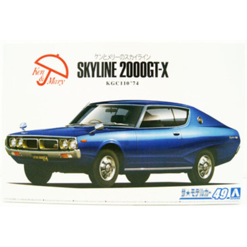 Aoshima The Model Car 1/24 Nissan KGC110 Skyline HT2000GT-X ’74 Plastic Model