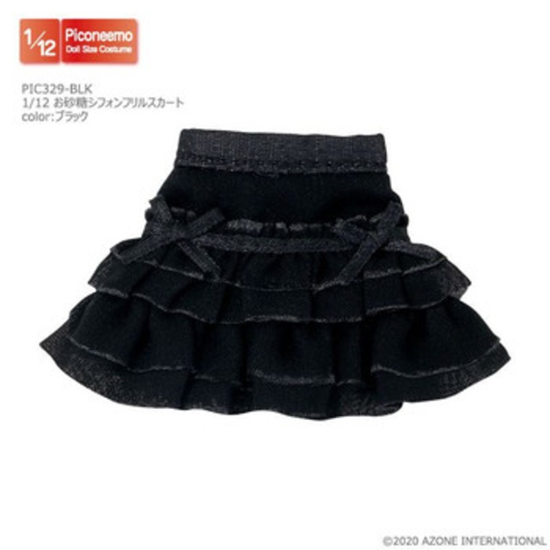 Azone PIC329-BLK 1/12 Picco Neemo Sugar Chiffon Frilly Skirt (Black)