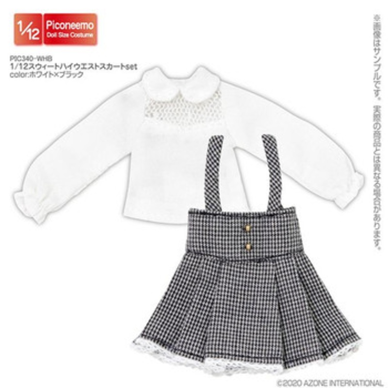 Azone PIC340-WHB 1/12 Picco Neemo Sweet High Waisted Skirt Set (White & Black)