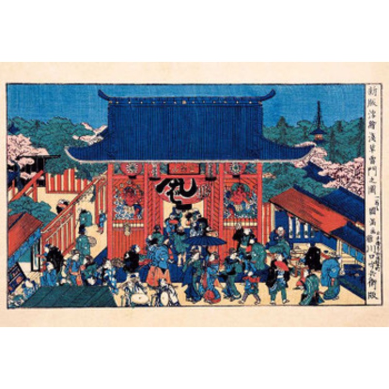 Epoch 79-378s Jigsaw Puzzle New edition Uki-e Kaminarimon (450 S-Pieces)