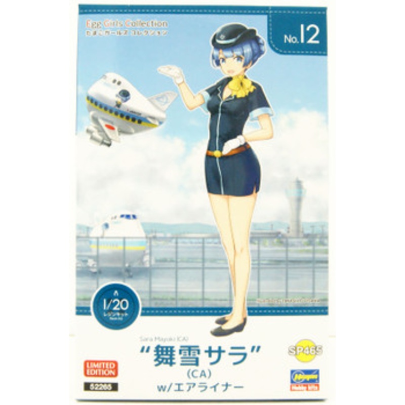 Hasegawa 1/20 Egg Girls Collection No. 12 Sara Maiyuki (CA) w/Airliner Plastic Model