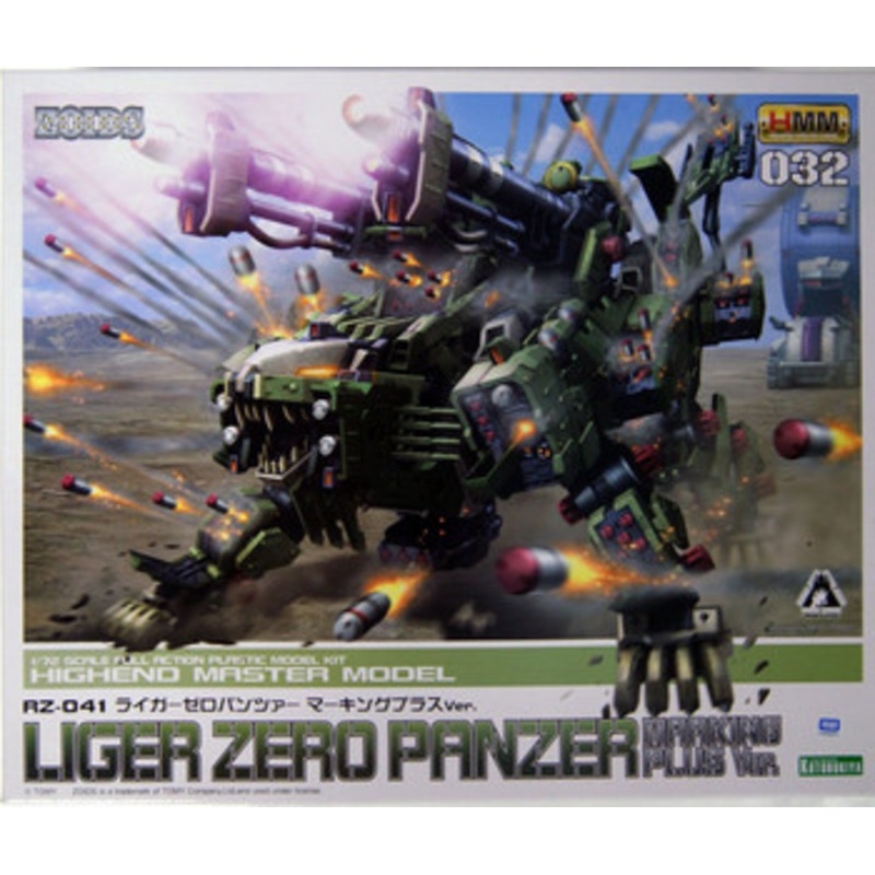 Kotobukiya HMM ZOIDS 1/72 RZ-041 Liger Zero Panzer Marking Plus Ver. Plastic Model