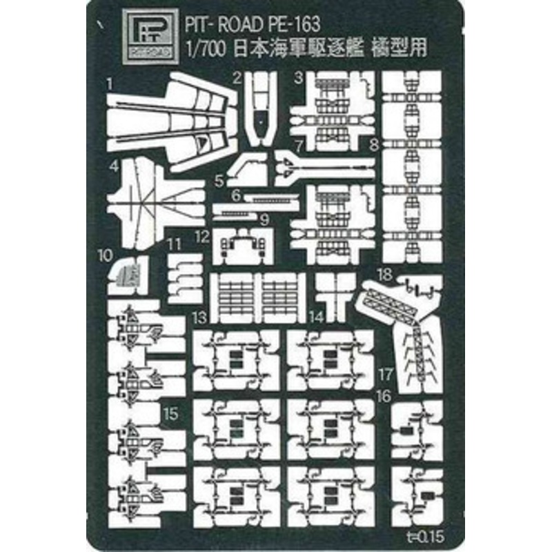 Pit-Road Skywave PE163 Photo-etched Parts for IJN Tachibana-class Destroyer 1/700 Scale