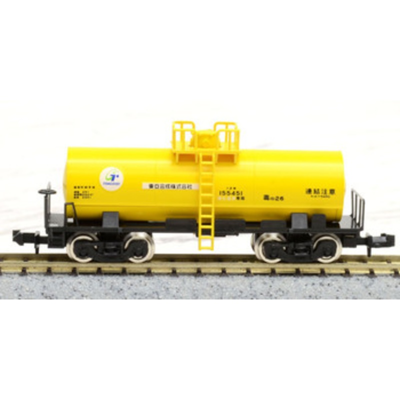 Tomix 8739 Freight Car TAKI 5450 Toa Gosei (N scale)