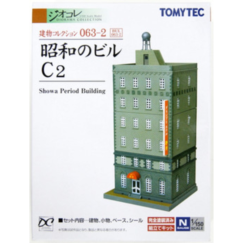 Tomytec (Building 063-2) Showa Period Building C2 (N scale)