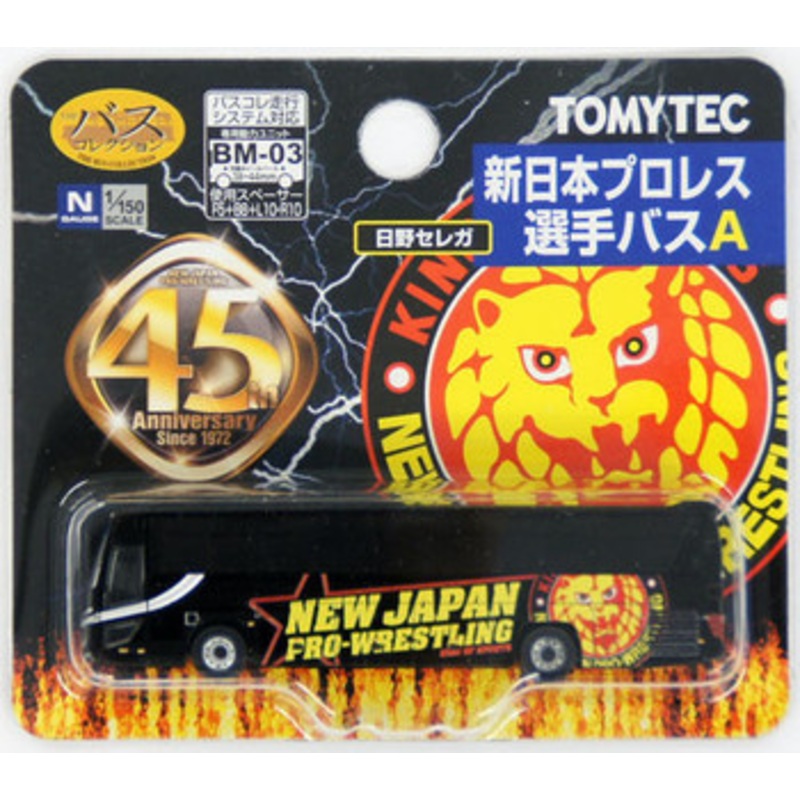 Tomytec Bus Collection New Japan Pro-Wrestling Player Bus A (N scale)