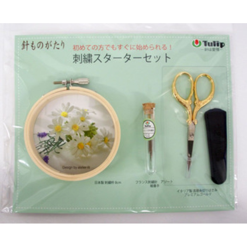 Tulip HK-001 Hiroshima Hari Monogatari Embroidery Needles Starter Set