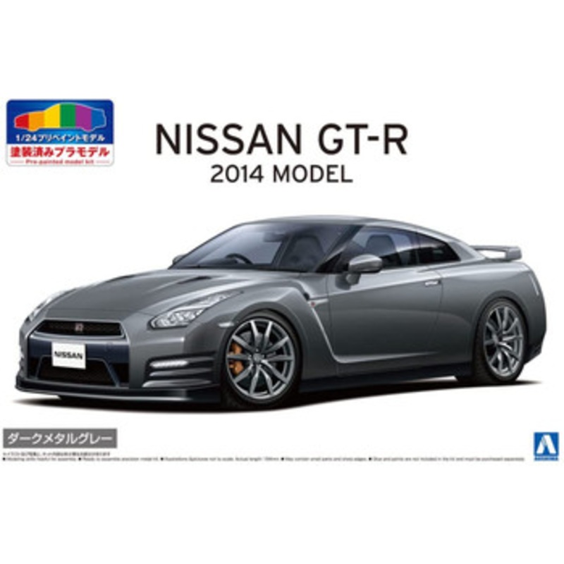 Aoshima Pre-Painted 1/24 Nissan R35 GT-R ’14 Dark Metal Gray Plastic Model