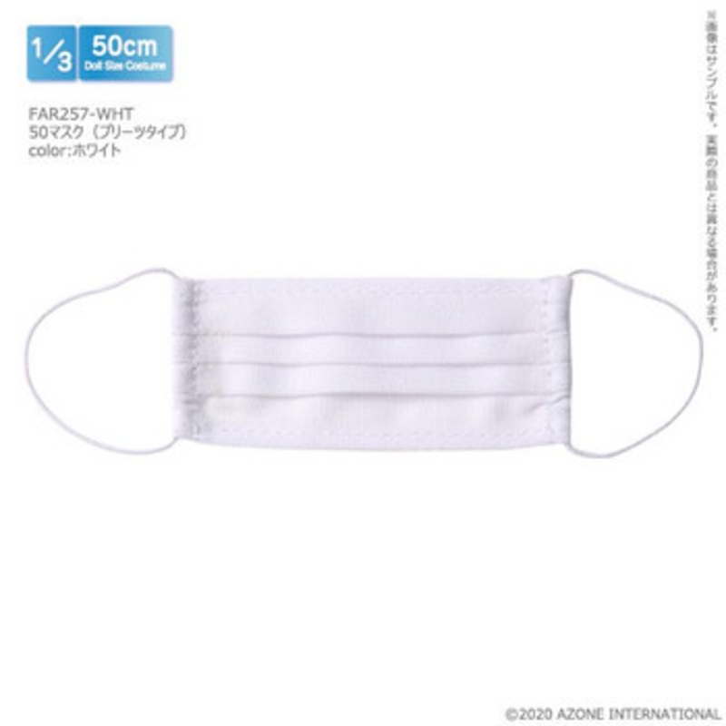 Azone FAR257-WHT 1/3 Mask (Pleats Type) (White)