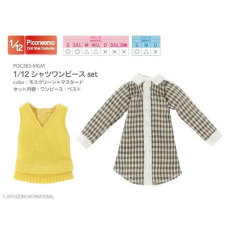 Azone PIC285-MGM 1/12 Picco Neemo Shirt Dress Set (Moss Green & Mustard)