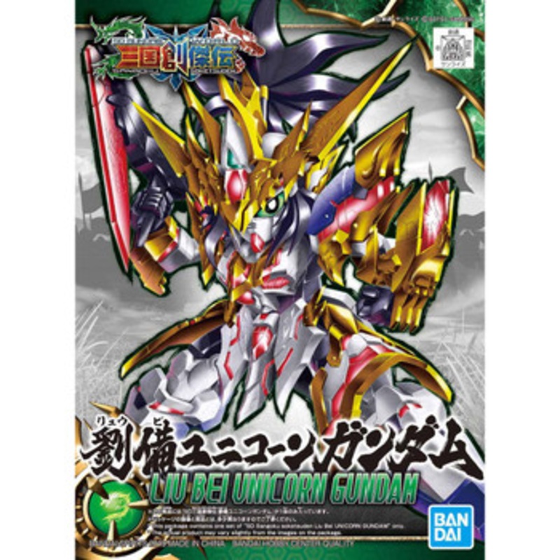 Bandai SD Sangoku Soketsuden 01 Liu Bei Unicorn Gundam Plastic Model