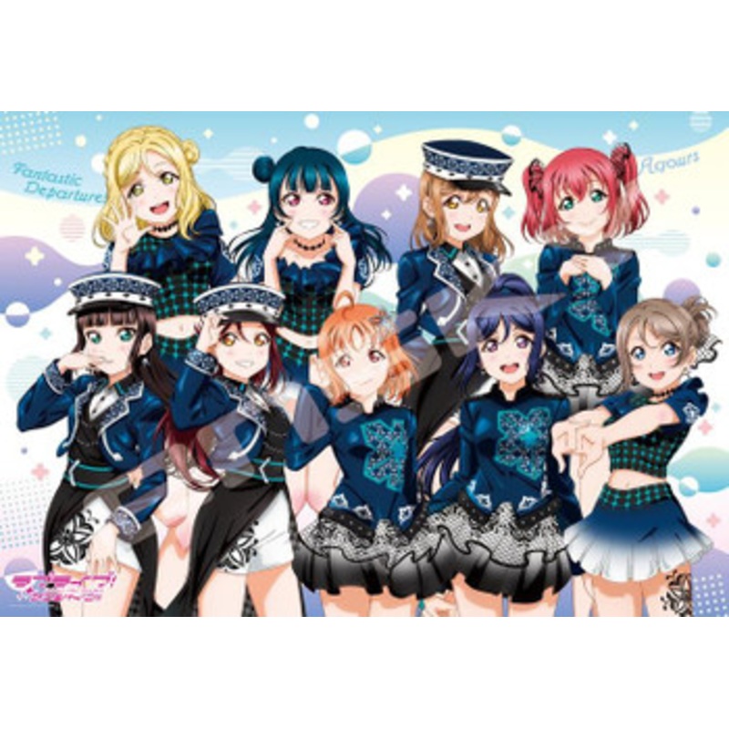 Ensky 1000T-171 Jigsaw Puzzle Love Live Sunshine Fantastic Departure! (1000 Pieces)