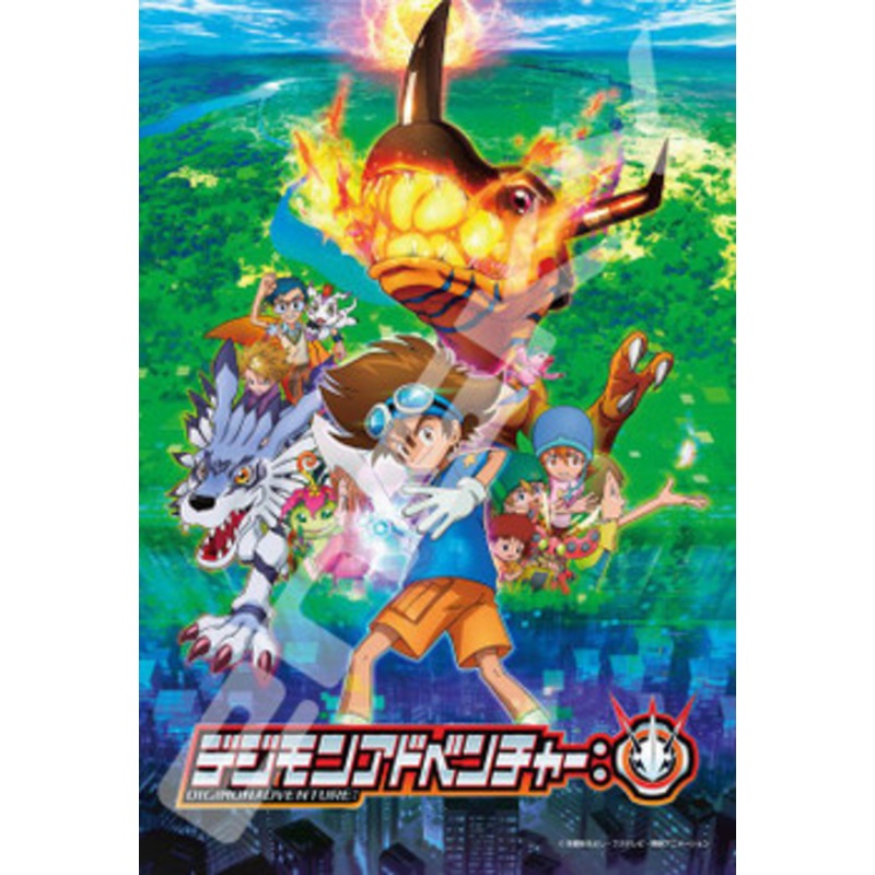 Ensky 300-1586 Jigsaw Puzzle Digimon Adventure: The Threat of Digital Crisis (300 Pieces)