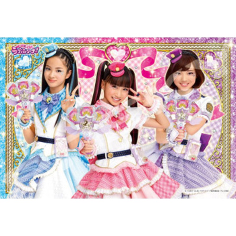 Ensky Jigsaw Puzzle 300-1598 Police x Warrior Love Patrina! We Catch You With Love! (300 Pieces)