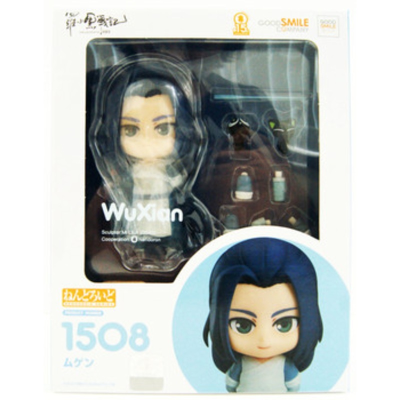 Good Smile Company Nendoroid Wuxian (The Legend of Hei)