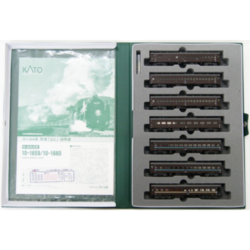 Kato 10-1659 Series SUHA 44 Limited Express ‘Hato’ 7 Cars Set (N scale)