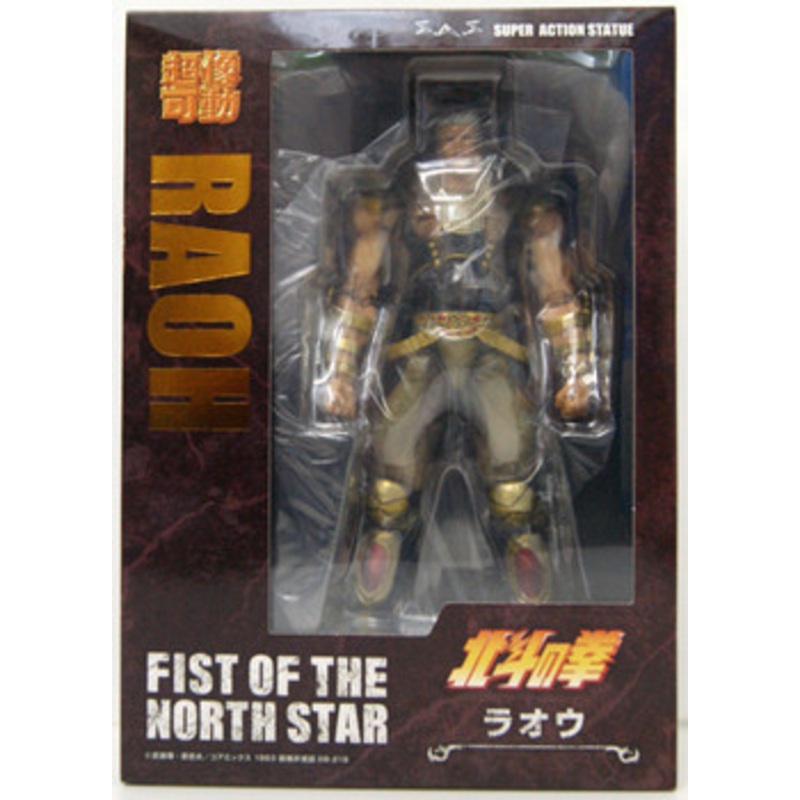 Medicos Super Action Statue Raoh Figure (Fist of the North Star)