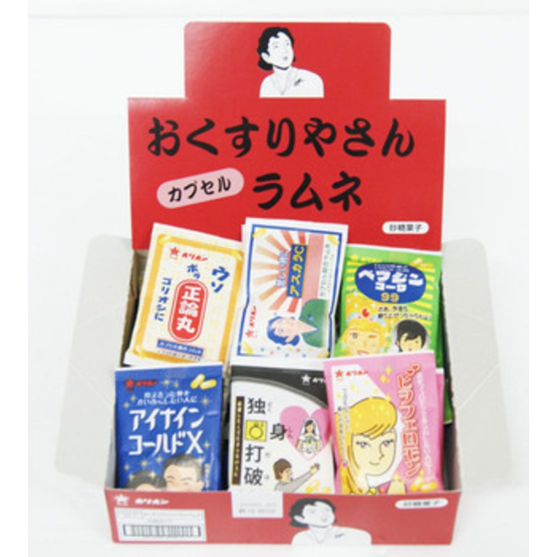 Orion Medicine Capsule Ramune 1 Box (30 Pieces) Japanese Dagashi Snack