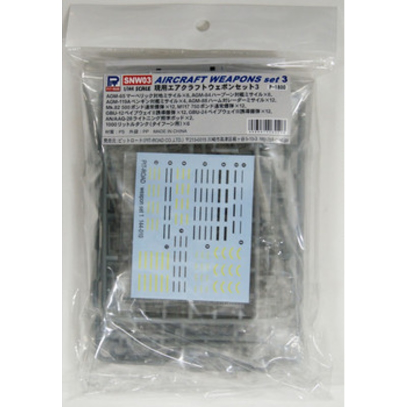 Pit-Road Skywave SNW03 Aircraft Weapons Set 3 1/144 Scale Assembled