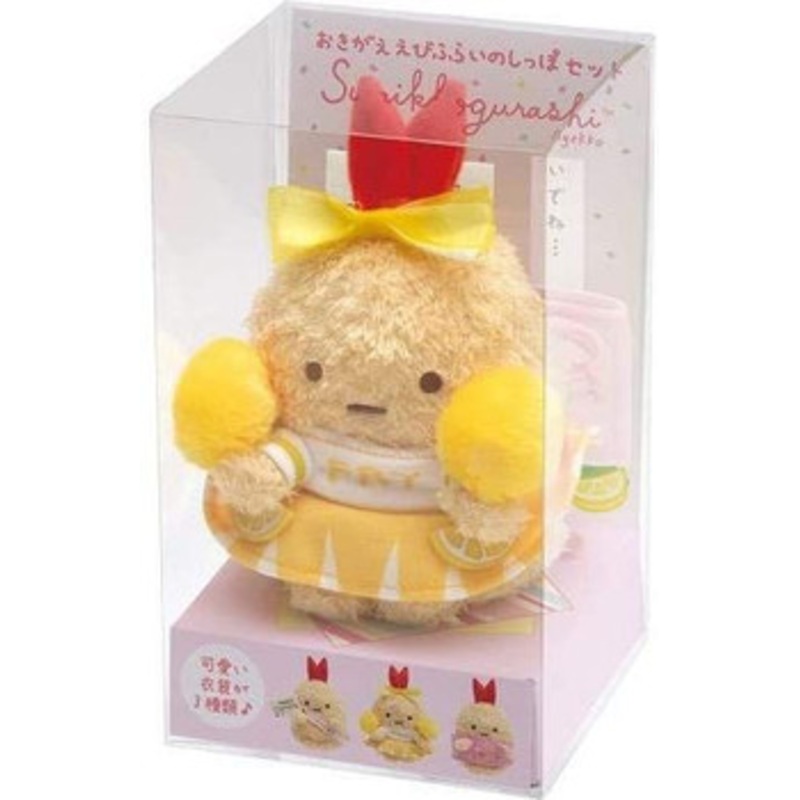 San-x Sumikko Gurashi Ageage Agekko Okigae Ebifurai No Shippo Set