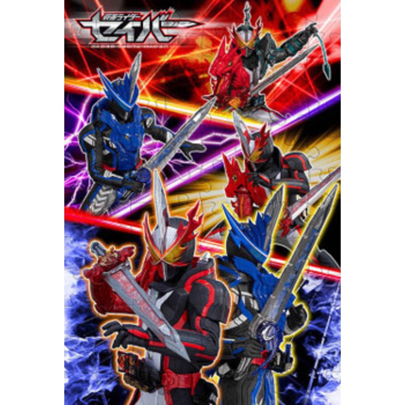 Tenyo Jigsaw Puzzle Kamen Rider Saber Fight!  (96 Pieces) Child Puzzle