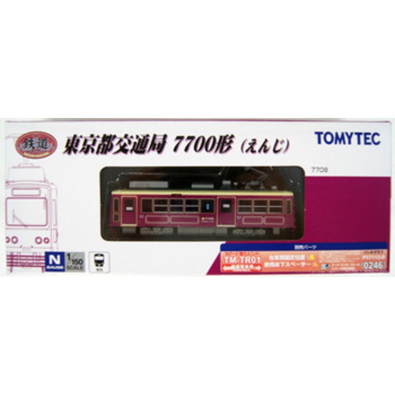 Tomytec Tokyo Transportation Bureau Type 7700 Dark Red (N scale)