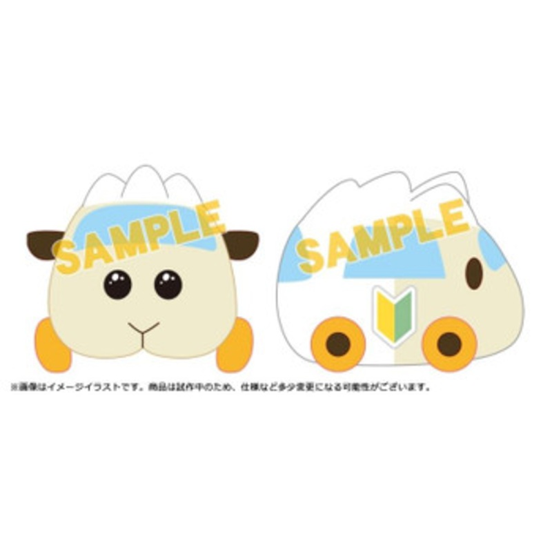 Bandai Hugging Plush Doll Abbey (Pui Pui Molcar)