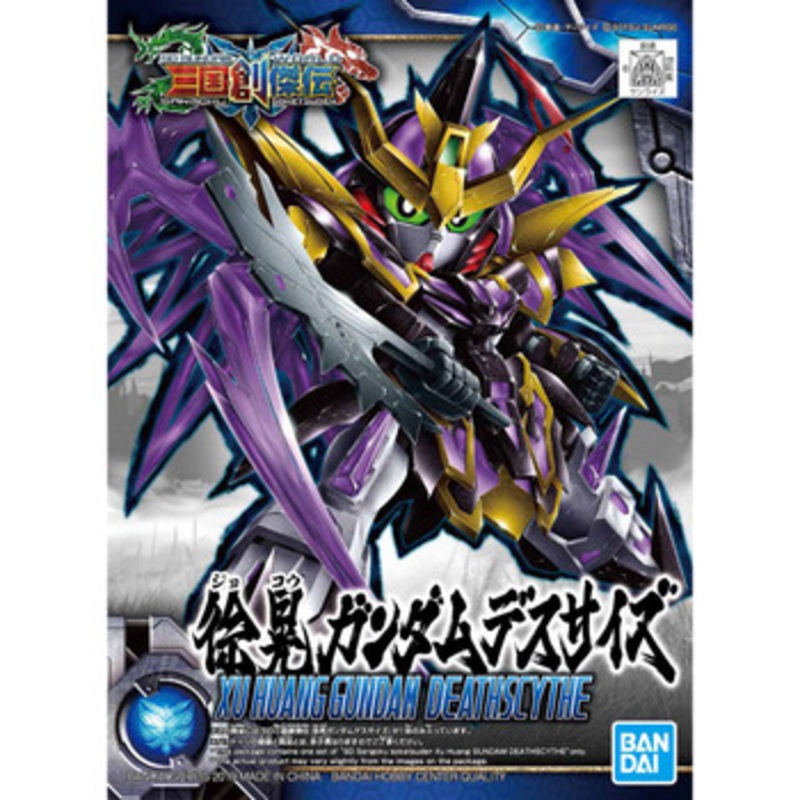 Bandai SD Sangoku Soketsuden 27 Xu Huang Gundam Deathscythe Plastic Model