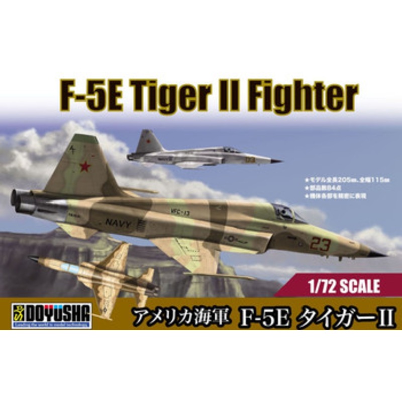 Doyusha F-5F TIGER 2 American Navy 1/72 Plastic Model