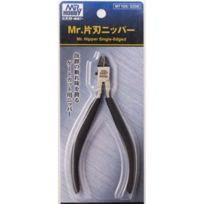 GSI Creos Mr. Single Edge Nipper