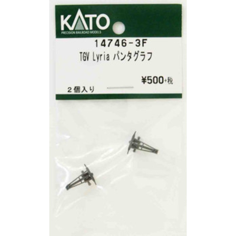 Kato Parts 14746-3F Pantograph for TGV Lyria (2pcs) (N scale) ASSY
