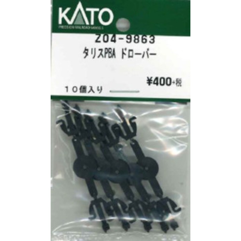 Kato Z04-9863 Drawbar for Thalys PBA (N scale) ASSY