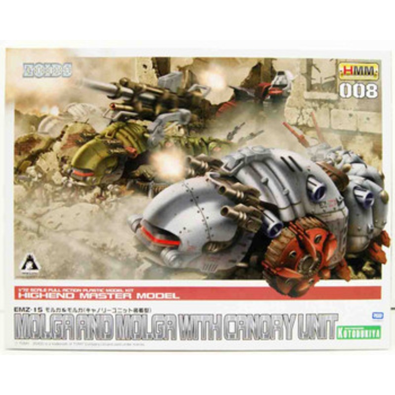 Kotobukiya HMM ZOIDS 1/72 Molga & Molga with Cannonry Unit Plastic Model