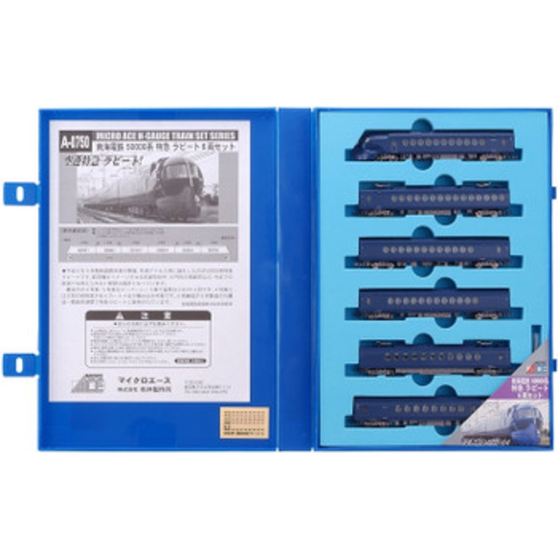 Microace A0750 Series NANKAI 50000 Limited Express ‘Rapit’ 6 Cars Set (N Scale)