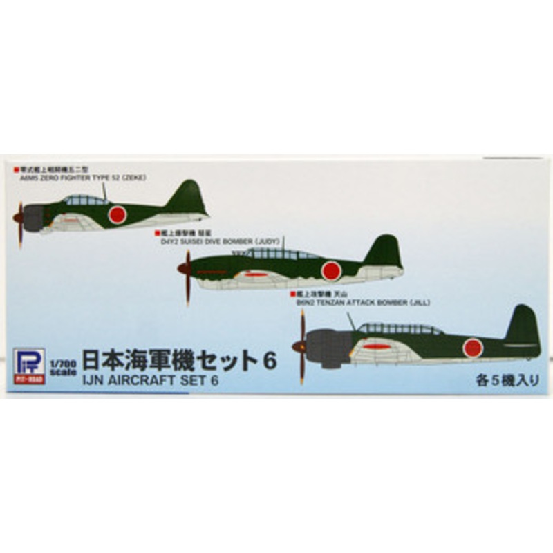 Pit-Road Skywave 1/700 IJN Aircraft Set 6 Plastic Model