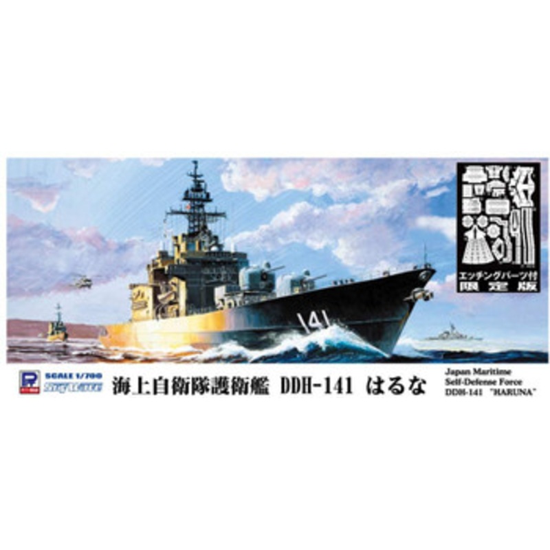 Pit-Road Skywave 1/700 JMSDF Defense Ship DDH-141 Haruna w/ Photo Etched Parts Plastic Model