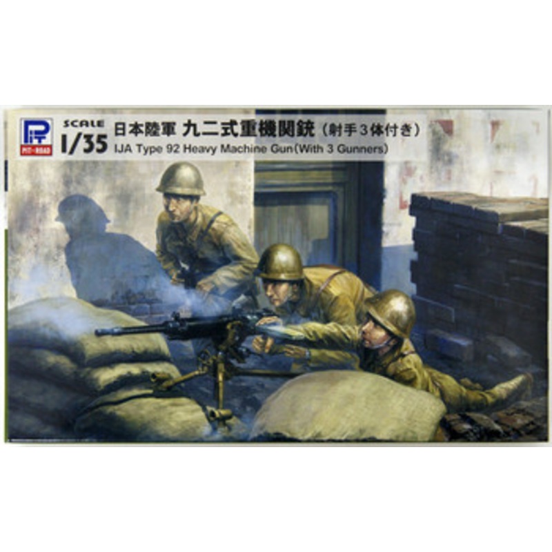 Pit-Road Skywave G39 IJA Type 92 Machine Gun (w/ 3 Gunners) 1/35