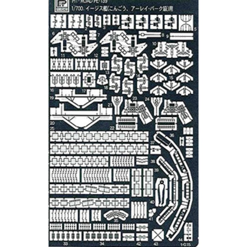 Pit-Road Skywave PE139 Photo-etched Parts for Aegis Kongo-class USS Arleigh Burke 1/700 Scale