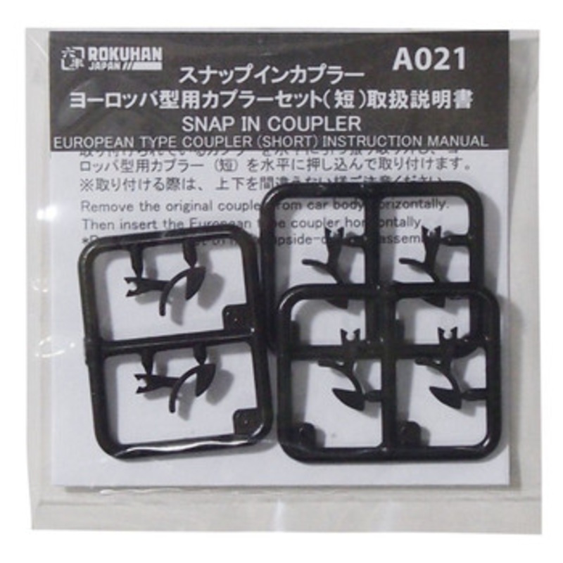 Rokuhan A021 Snap in Coupler European Type Coupler (Short) (Z scale)
